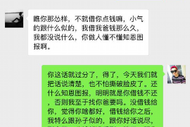 峨眉山专业催债公司的市场需求和前景分析